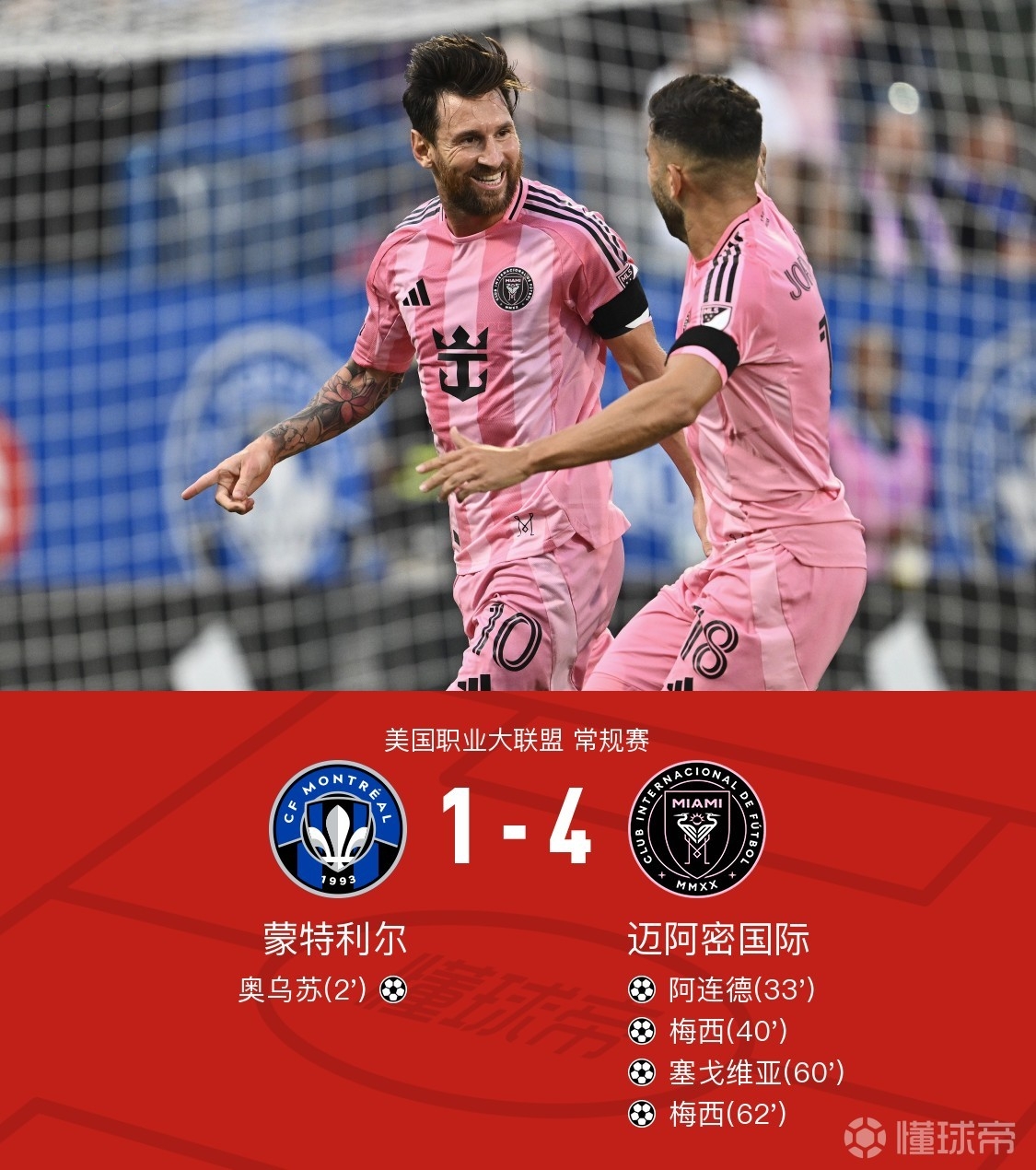 关于赛地聚焦：德国杯窗口期热度飙升，比利亚雷亚尔门线救险，球迷炸锅，数据趋势出现新变化的信息